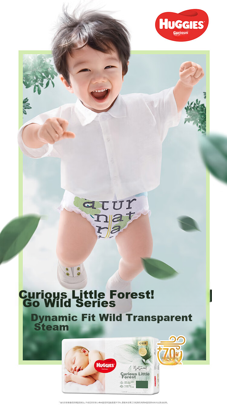 Подгузники Huggies L