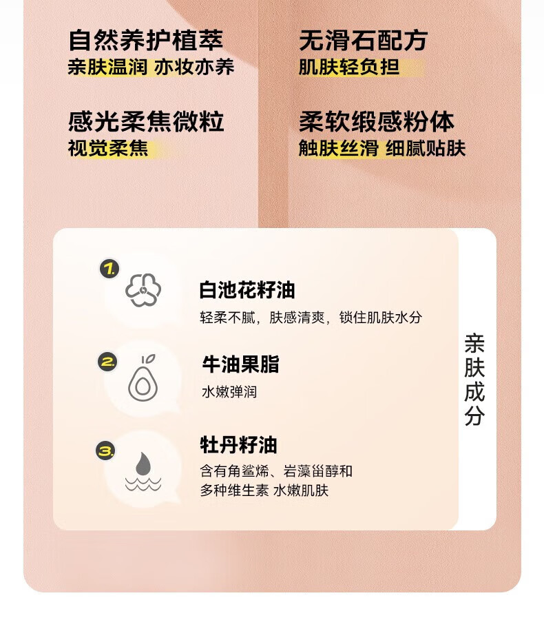KATO-KATO散粉裸色新版6.5g 国货彩妆定妆蜜粉自然裸妆修饰肤色持妆轻薄