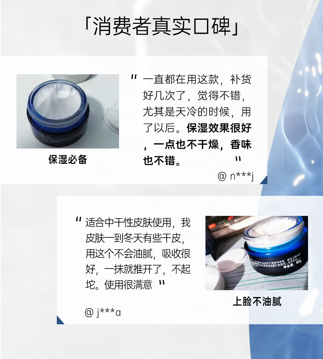 妮维雅（NIVEA）男士护肤品保湿滋润补水乳液面霜水活深层润肤霜50g 