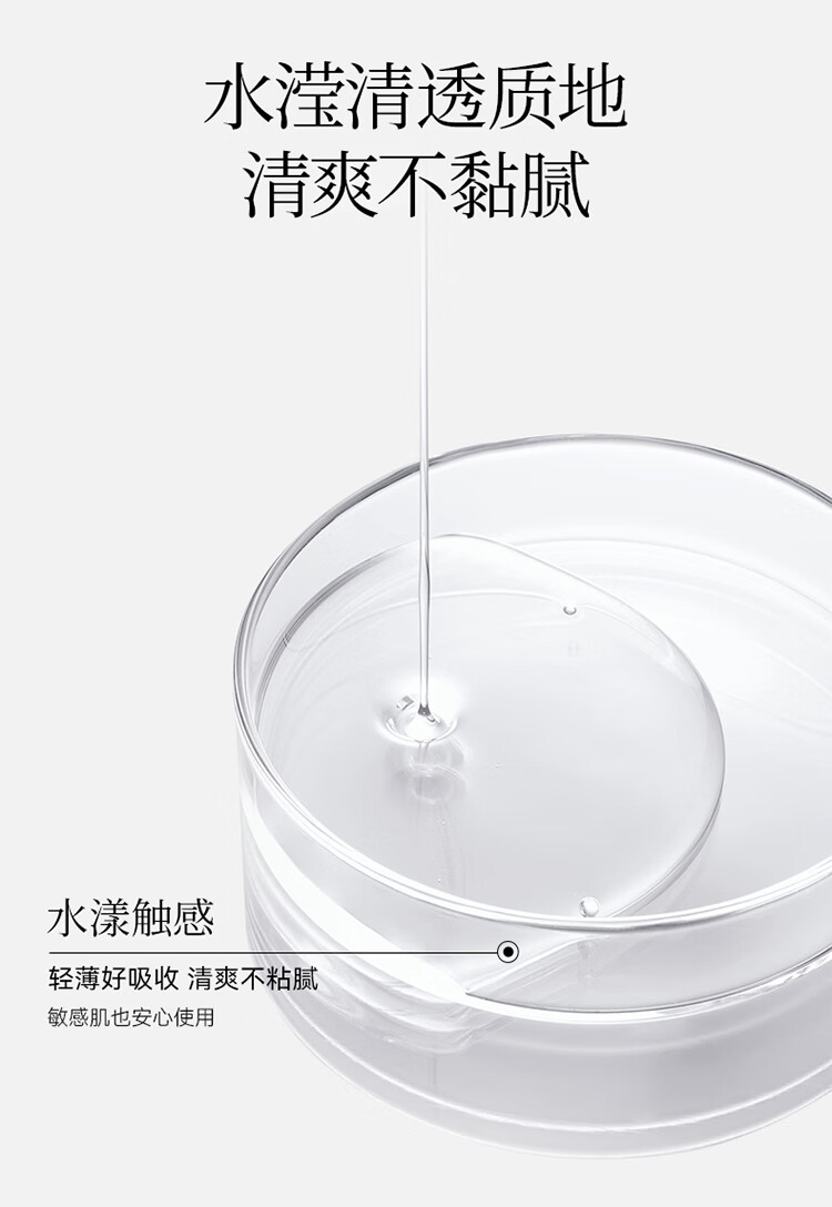 Fan Beauty Diary贻贝重组胶原蛋白嘭嘭修护水100ml/瓶  礼物送女生 敏感肌可用