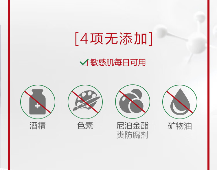 MG美即121面膜积雪草舒缓修护5片（油痘肌敏感肌救急补水保湿）
