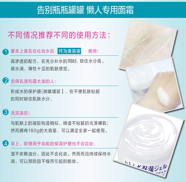 娥佩兰（OPERA）薏苡仁精华啫喱180g（生日礼物 薏仁膏 保湿精华 面霜 ）
