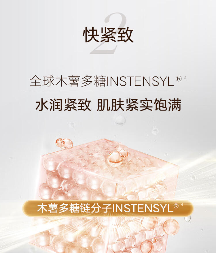丸美套装 弹力蛋白凝时紧致水乳霜化妆护肤品礼盒 改善细纹抗皱保湿