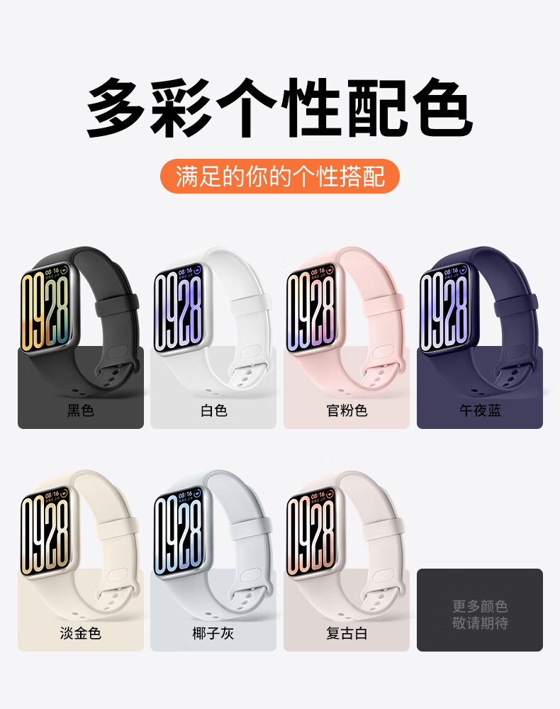 Ремешок Xiaopijiang для Xiaomi Mi Band 8 Pro/9 Pro, Redmi Watch 6/5/4, спортивный, дышащий, мягкий, удобный, сменный, TPE, золотой