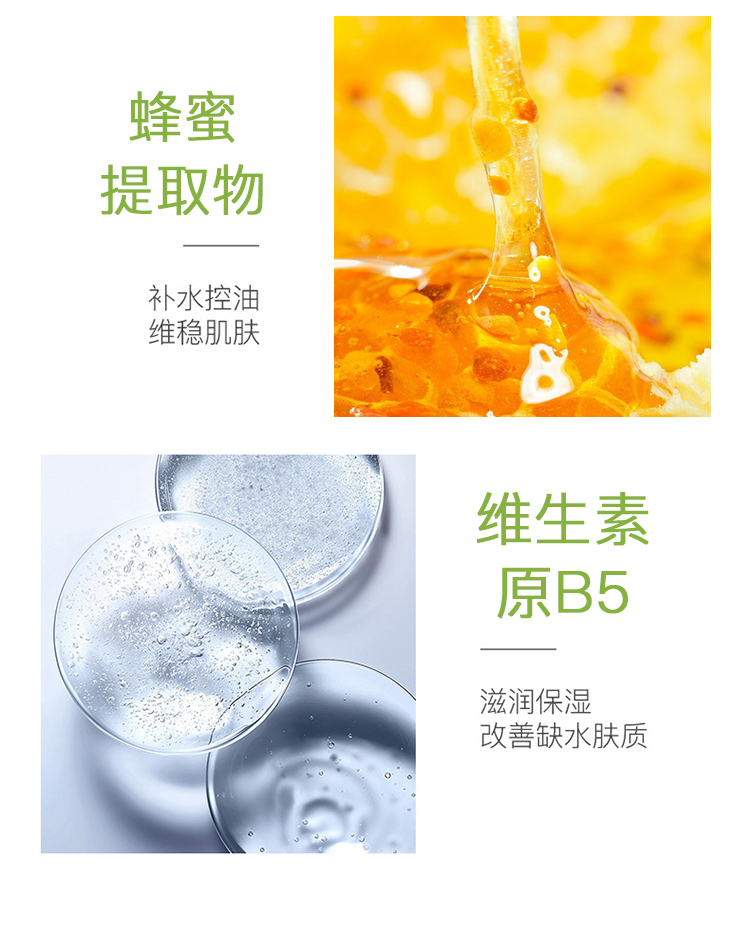 安安金纯 A'Gensn鲜芦荟深层补水霜锁水保湿温和滋润50g*2