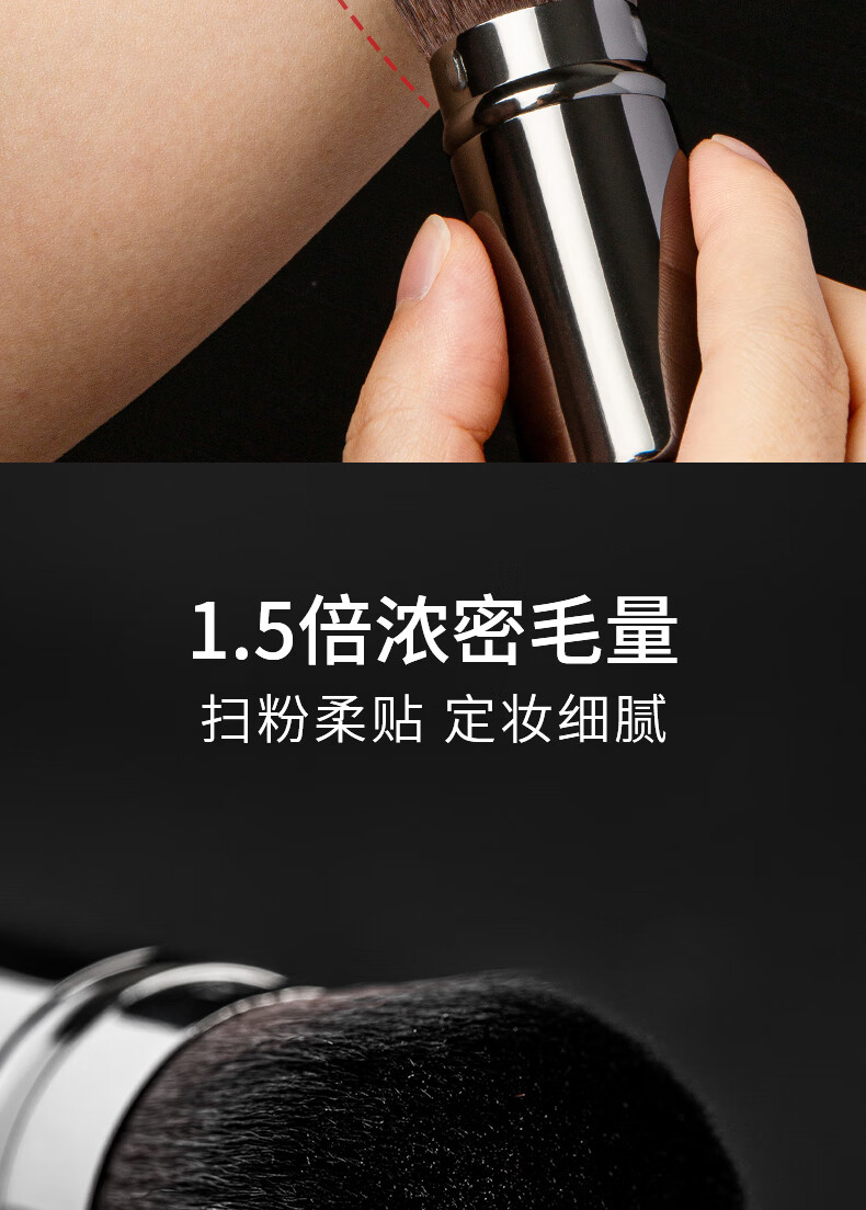 AOLANLA便携伸缩散粉刷带刷包腮红蜜粉刷定妆修容高光刷美妆刷化妆刷工具