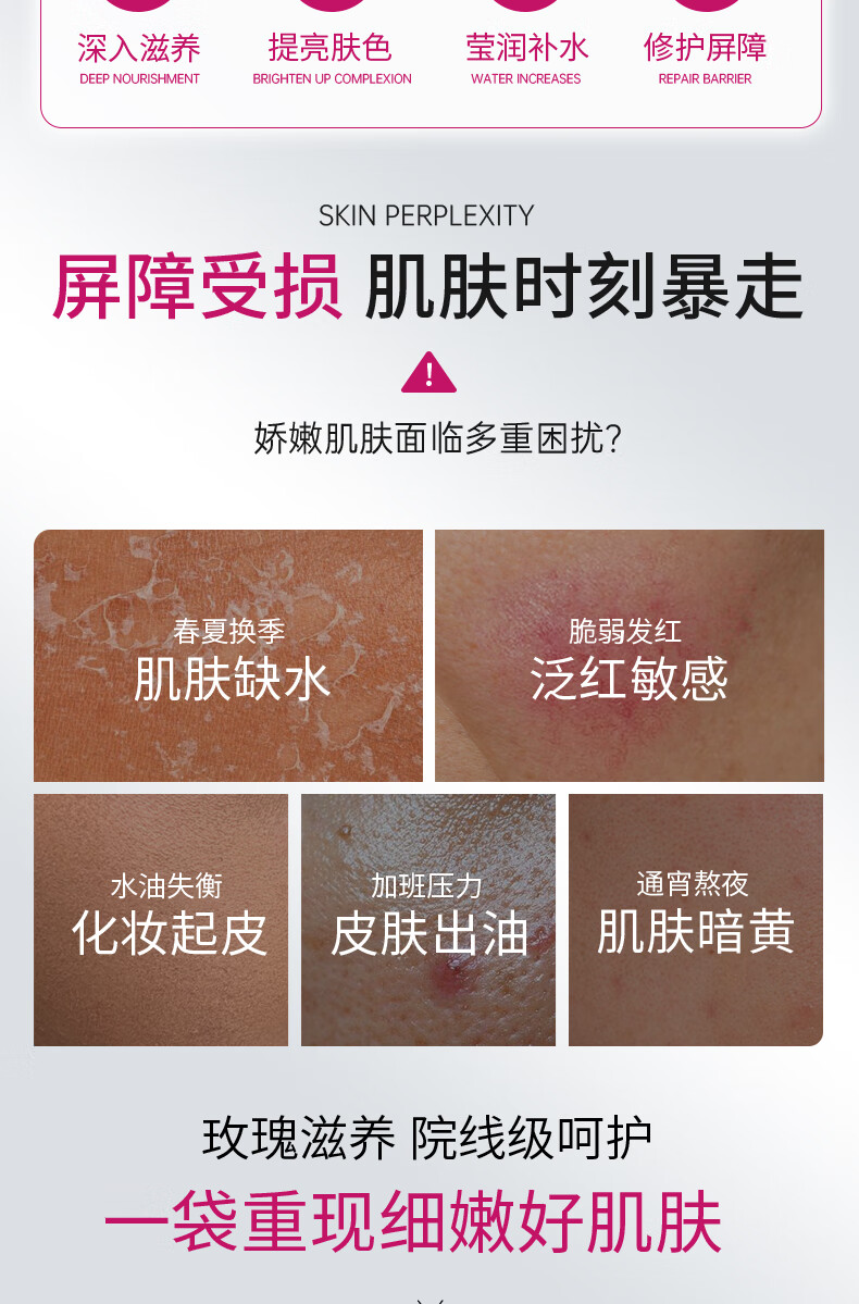 BAILUHUI韩国玫瑰软膜粉面膜泥膜粉补水保湿提亮肤色涂抹面膜美容院 500ml