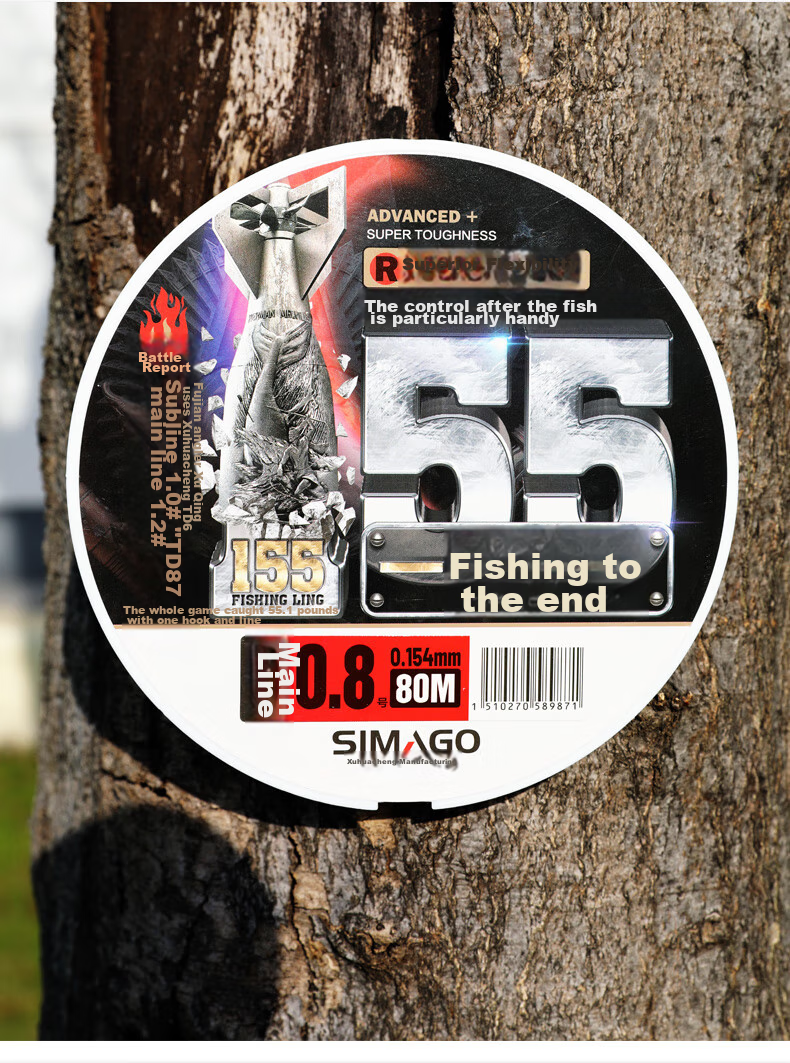 Леска SIMAGO Ximan Du, импортная из Японии, 4.0#, 80 м, 0.31 мм, 8.6 кг, монофильная, нейлон, прозрачная