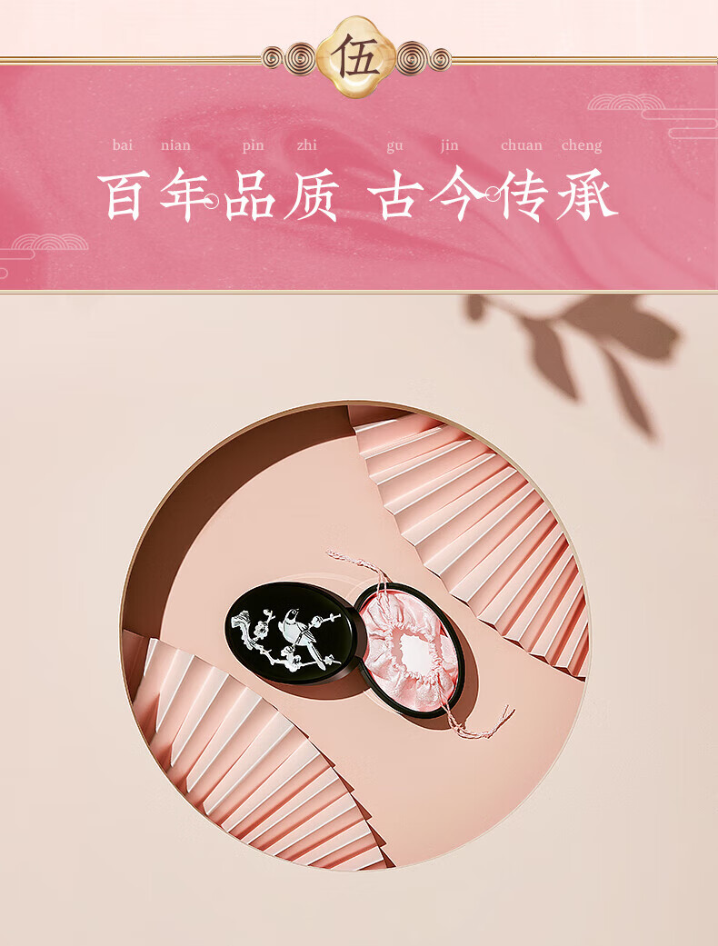 谢馥春鸭蛋粉国妆定妆香粉散粉 (易碎不影响使用) 新年礼盒 蝶恋花40g