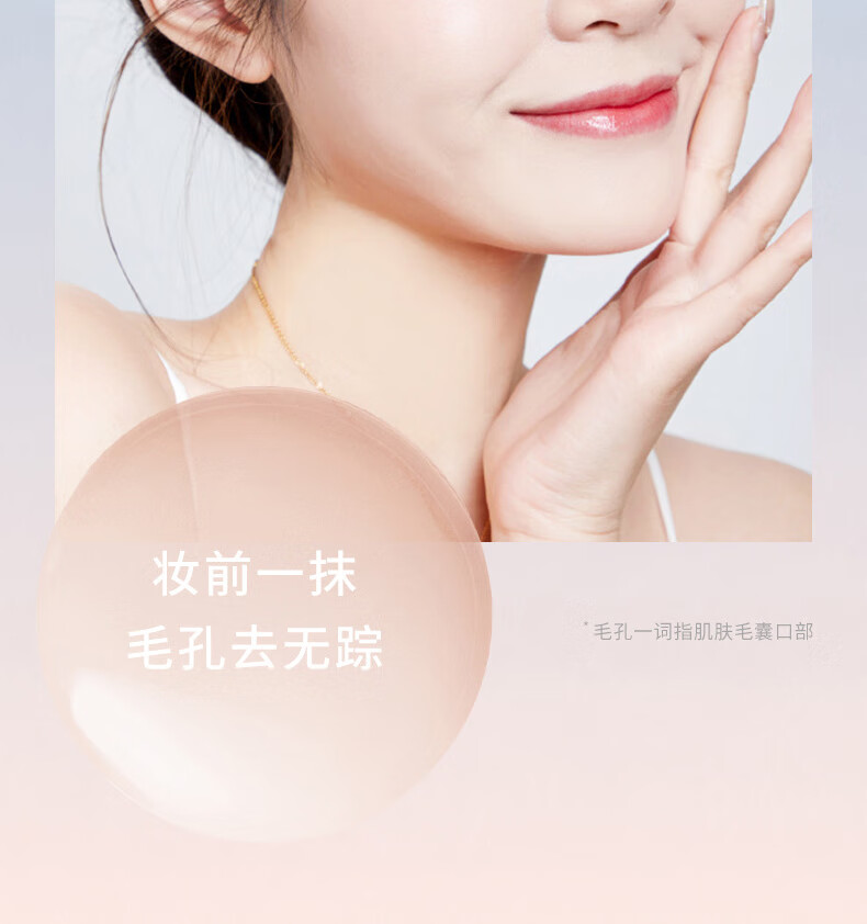 OXYA隐形毛孔打底棒遮瑕隔离霜膏不脱妆前乳粉底液收敛毛孔修容打底8g