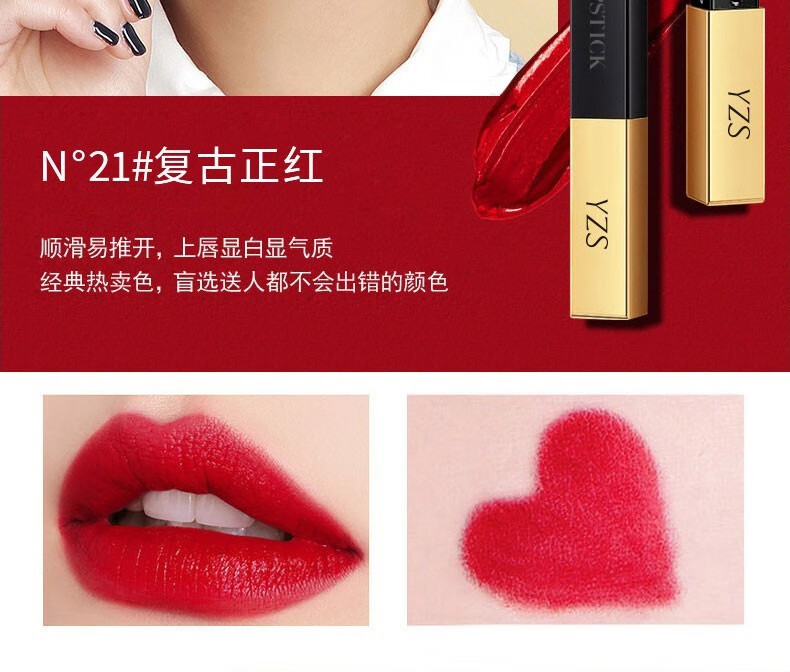 仁可复小金条口红丝绒哑光品套装不易掉色不易沾杯口红12#玫瑰豆沙
