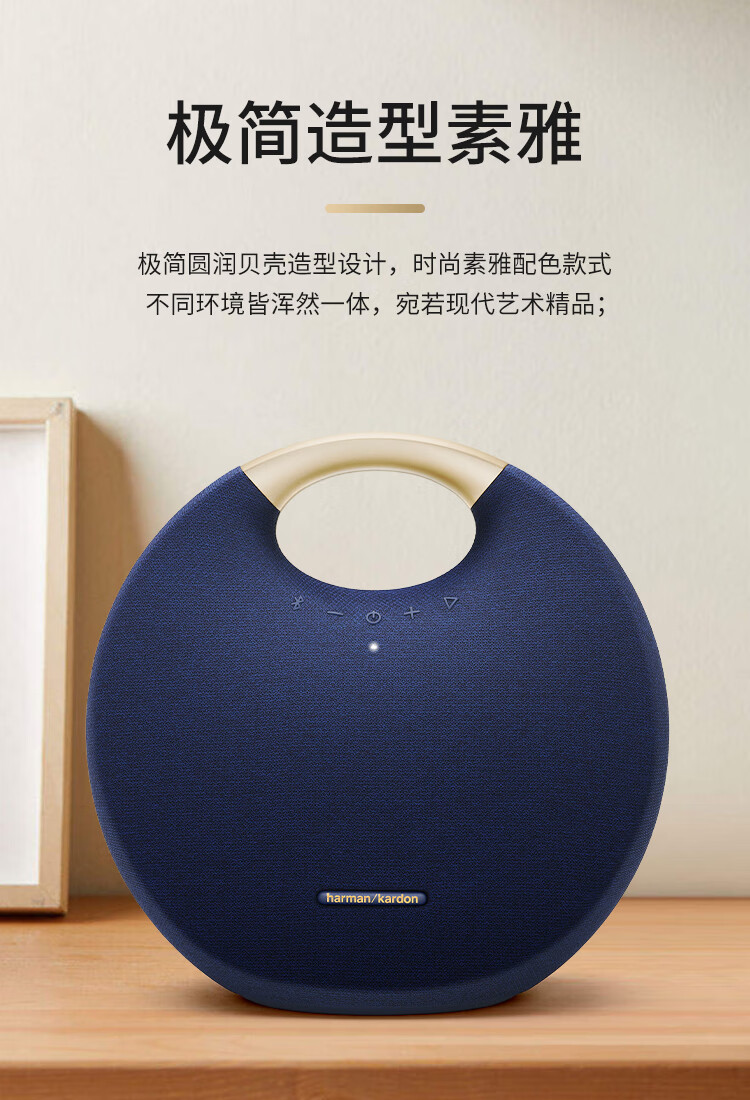 哈曼卡顿 （Harman Kardon） ONYX STUDIO6 音乐星环 桌面立体声音箱 电脑音响 便携蓝牙音箱 黑色