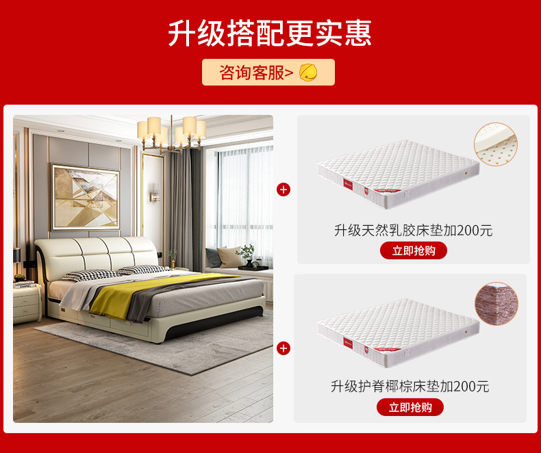 A家 皮床1.5米单人位1.8米双人位仿真皮床现代简约卧室家具多功能储物家具软靠软包床DA0142 1.8米气动款（深灰色） 单床