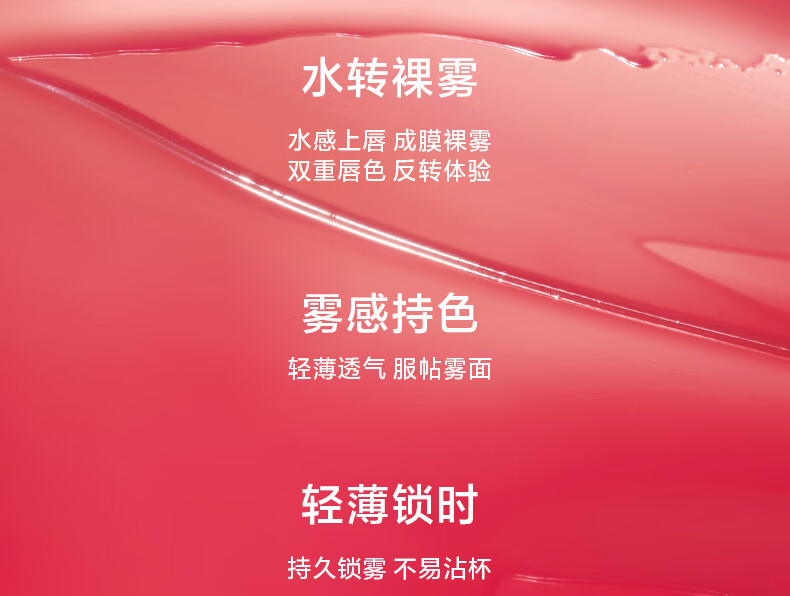 INTO YOU水雾裸感唇釉哑光口红唇蜜唇膏生日礼物女 W12雾柚荔枝饮 2.6g