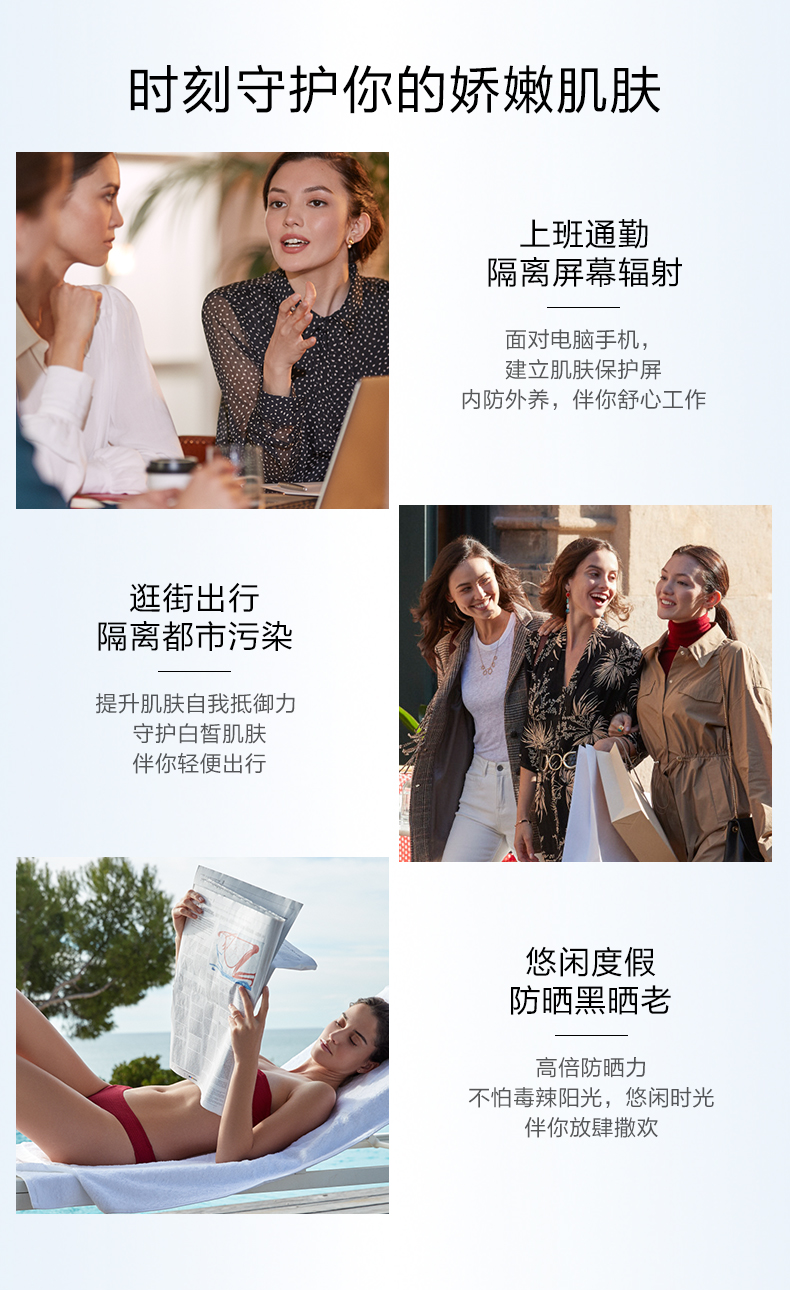 娇韵诗 轻透防晒乳30mlSPF50PA++++ 自然色（直播间专享）