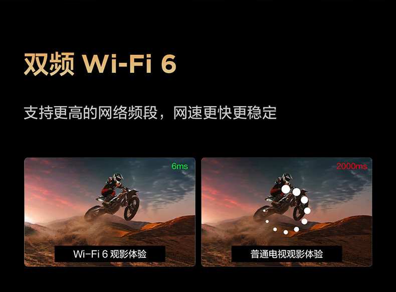 FFALCON雷鸟 游戏电视55英寸鹏7PRO 144Hz高刷 HDMI2.1 智慧屏 3+64GB 4K超高清超薄液晶电视55S575C