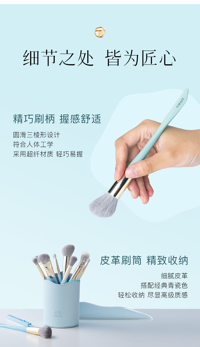 彩棠（TIMAGE）七夕礼物101扁弧形粉底化妆刷粉底修容腮红遮瑕眼影化妆刷