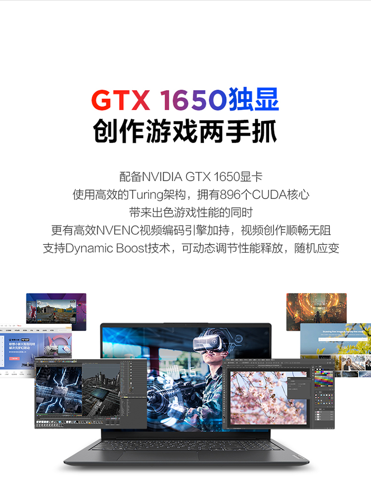 联想小新Pro16高性能游戏轻薄本 16英寸全面屏笔记本电脑(标压R7-5800H 16G 512G 2.5K 120Hz GTX1650)锐龙版