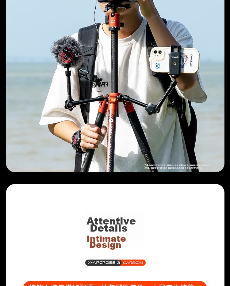 Штатив Fotopro Air 3 Dual Panoramic из углеродного волокна для беззеркальных и зеркальных фото- и видеокамер, цвет "Пламенный оранжевый"