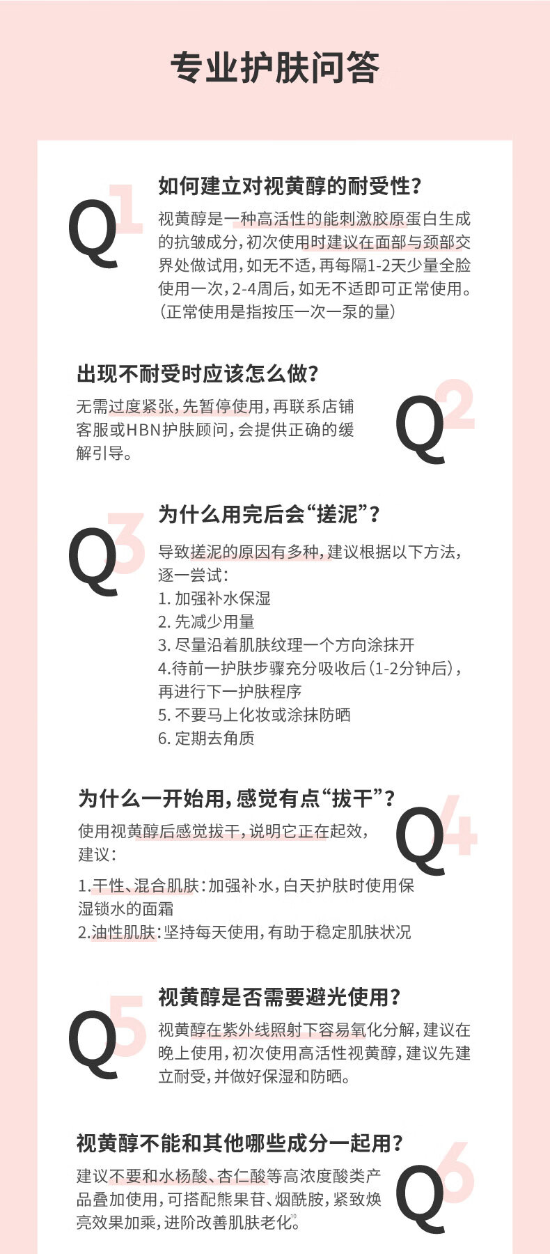 HBN晚霜瑬光霜视黄醇双a醇精华面霜提拉紧致补水淡纹女神妇女节礼物