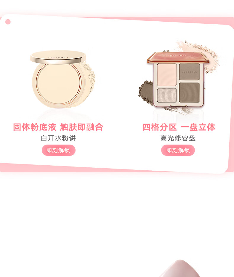 橘朵（Judydoll）护唇冻 精华保湿水润玻璃唇釉润唇膏 新年礼物生日女【达人专享】 C05桂圆奶酒 10ml