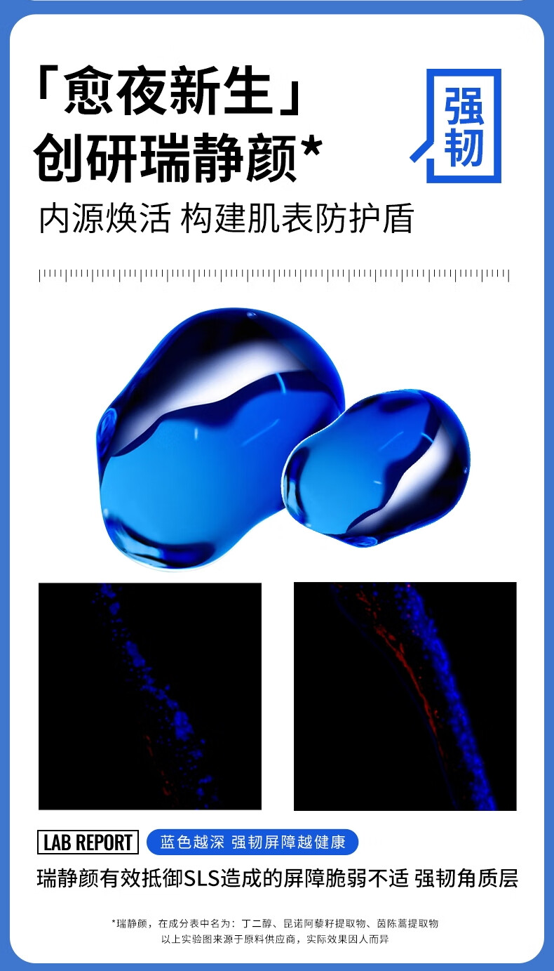 瑷尔博士Dr.Alva益生菌面膜2.0紧急补水保湿积雪草面膜熬夜呵护5盒+10片