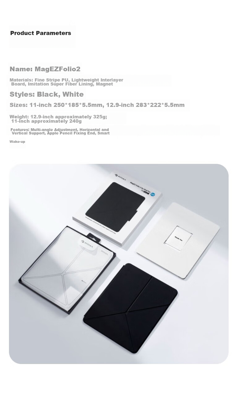Чехол PITAKA MagEZ Folio 2 для Apple iPad Pro 11 дюймов (2022-2018) / iPad Air 7/6/5, синий