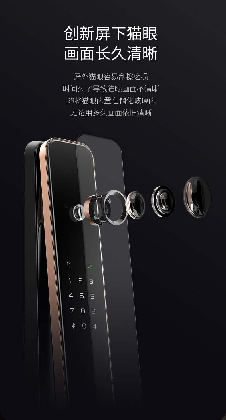 德施曼R8独家揭秘评测真相,不看后悔!