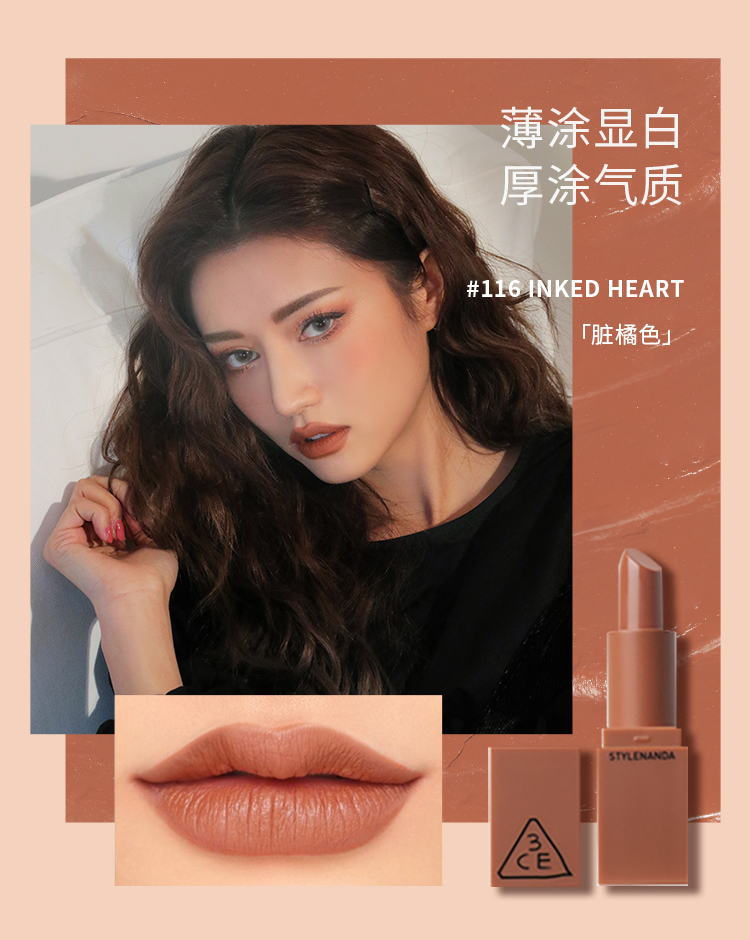 3CE红情配方迷你口红套装礼盒一盒五色#RED生日礼物