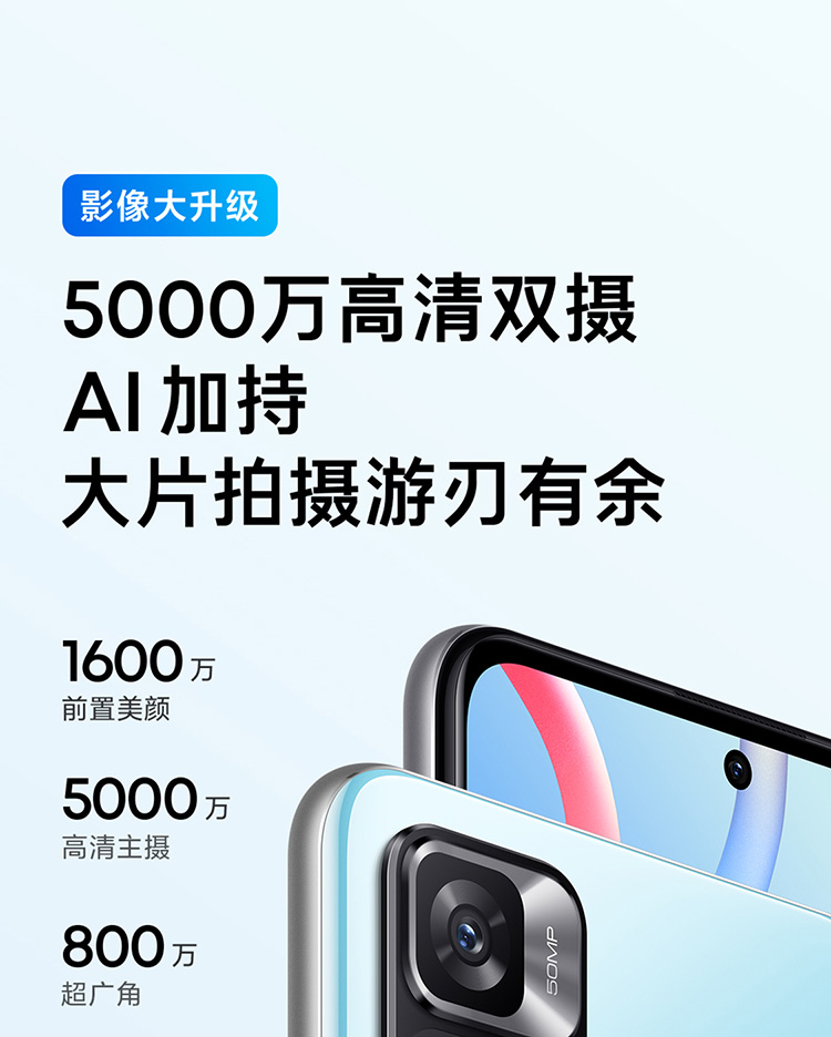 Redmi Note 11 5G 天玑810 33W Pro快充 5000mAh大电池  6GB +128GB 神秘黑境 智能手机 小米 红米