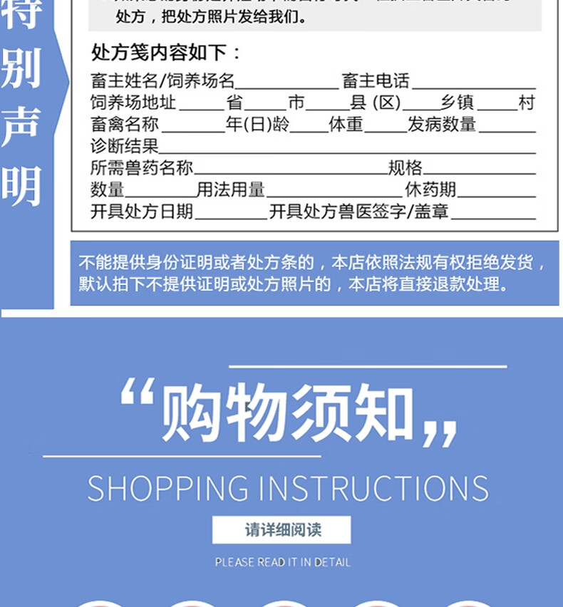 7，榮佳潤  恩諾沙星噴劑貓咪狗狗寵物皮膚病貓蘚貓癬葯外用寵物真菌脫毛瘙癢紅疹痂皮狗蘚黑下巴蟎蟲瘙癢溼疹 大麪積嚴重皮膚病套餐