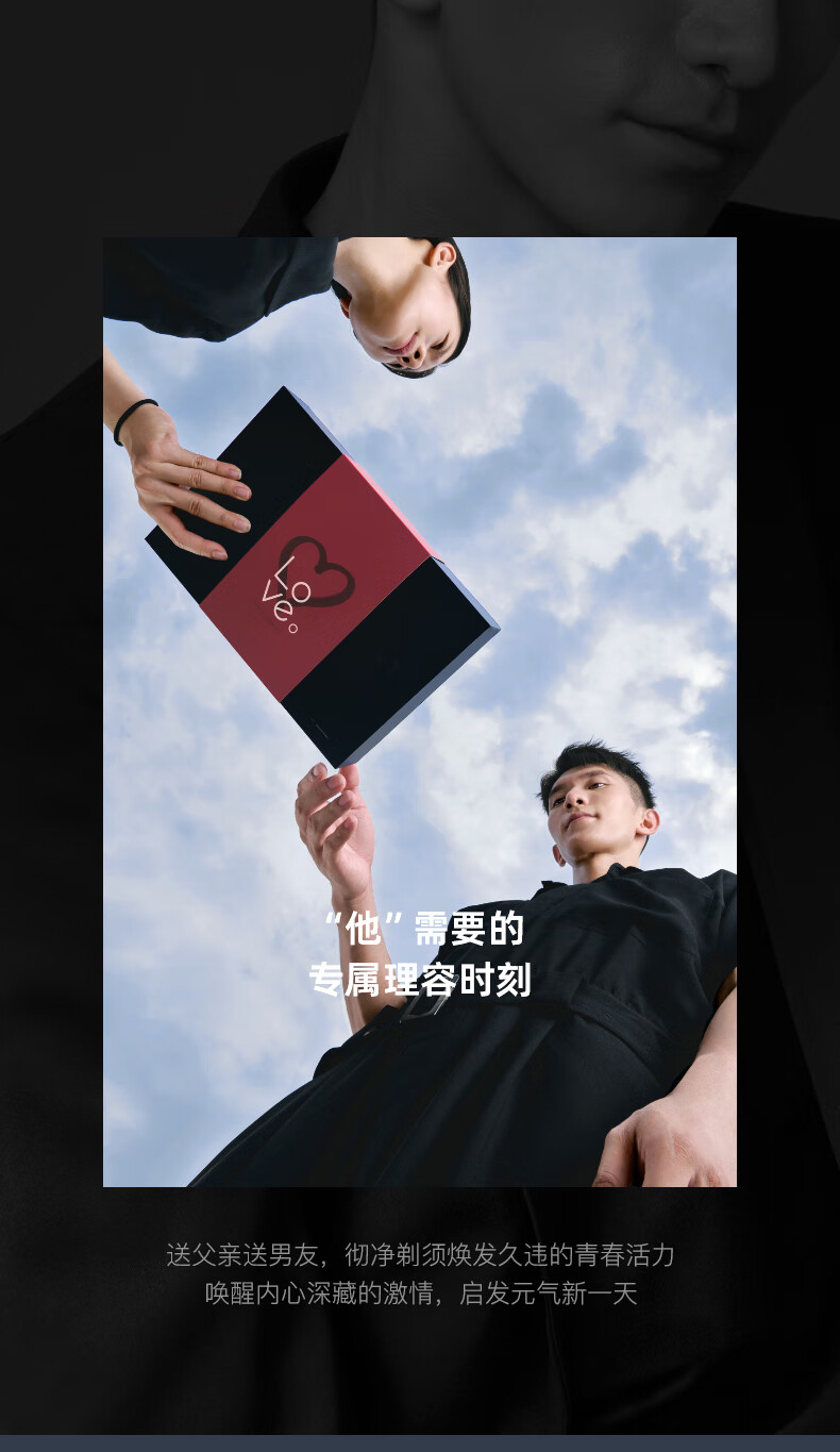 麦科多(mkodo)手动剃须刀刮胡刀礼盒送男友男生老公生日礼物
