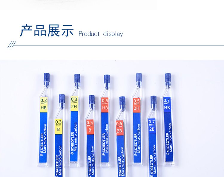 铅芯250_10.jpg 铅芯250_10.jpg