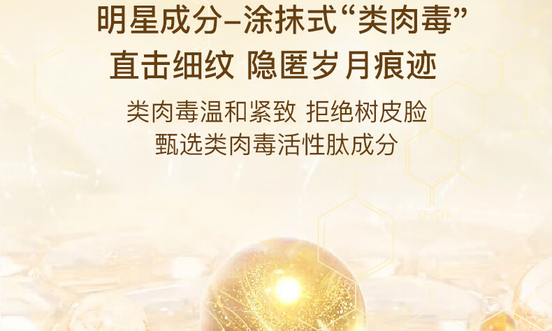 兰亭类蛇毒肽次抛精华液100支x2ml淡细纹提亮肤色补水保湿紧致肌肤