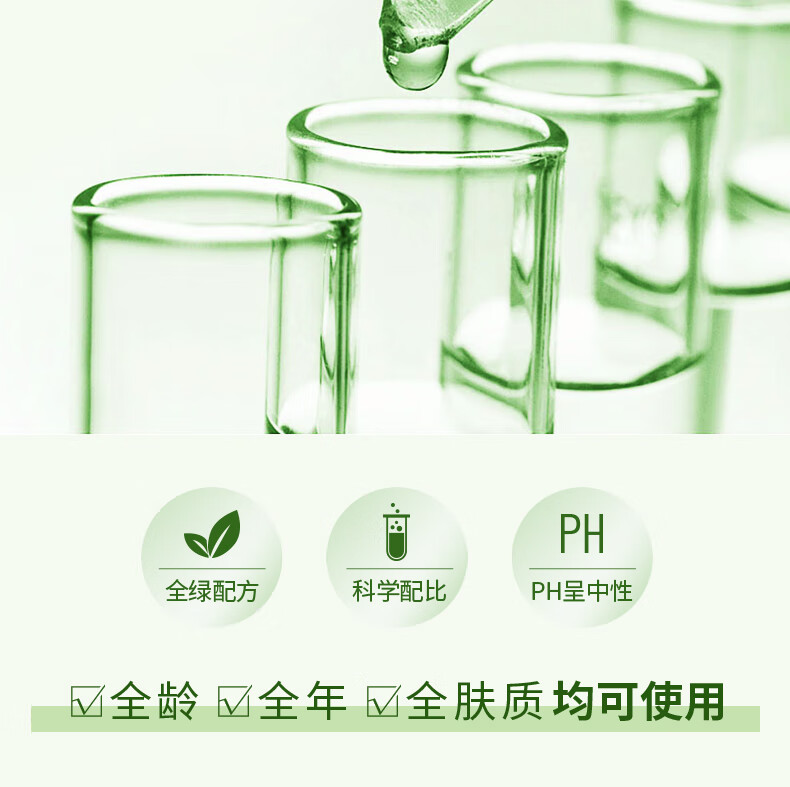 韩后茶清氨基酸净澈洁颜乳100g 补水保湿 温和洁净 男女可用洗面奶