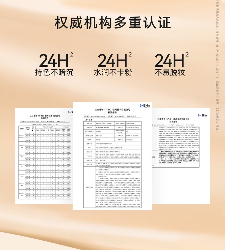 极密全天候气垫粉霜粉底液干皮女遮瑕持久不易脱妆bb霜 自然色