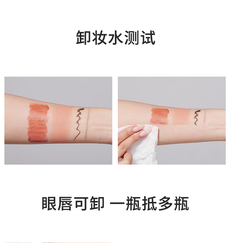 红地球（red earth）明星草本精华卸妆水500ml 深层洁面清洁温和眼唇可卸