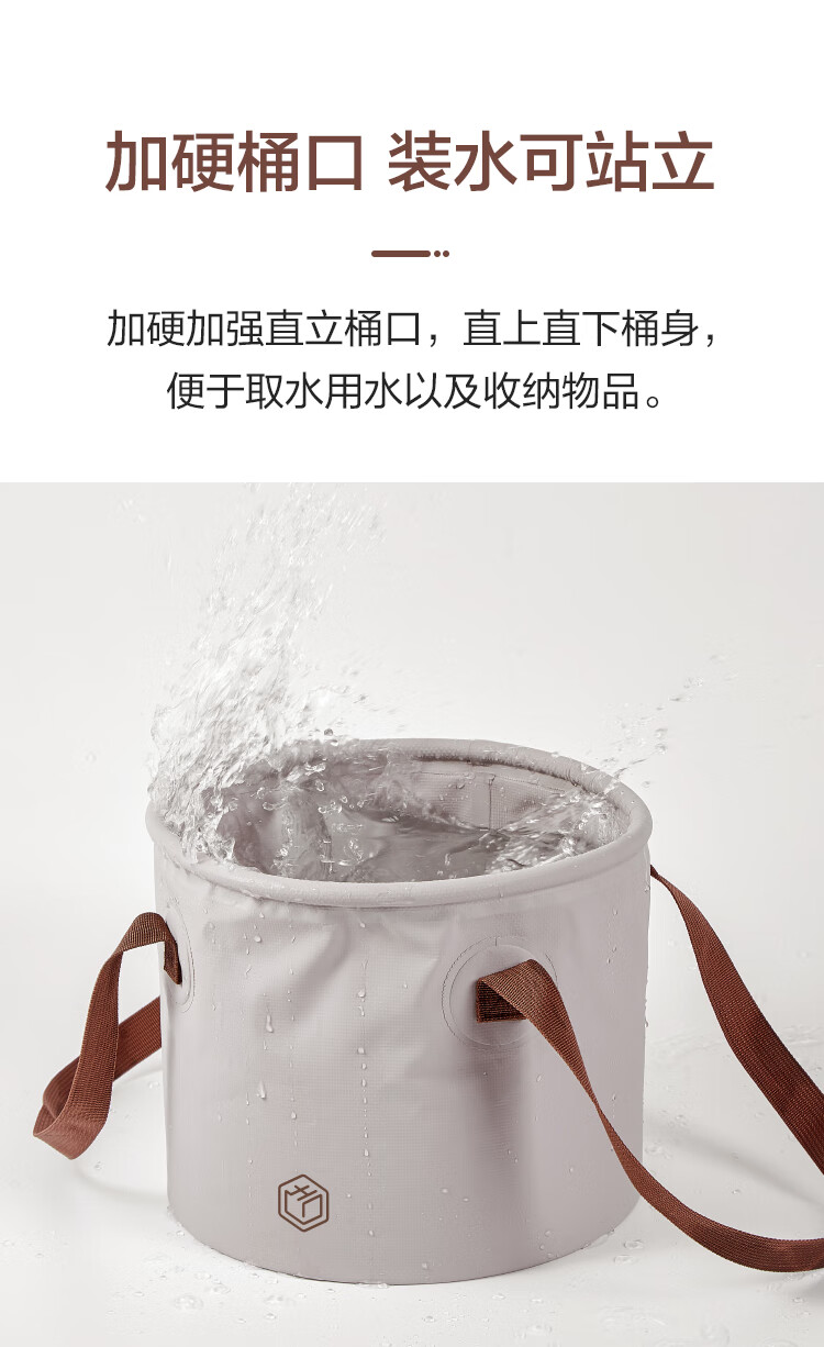 京东京造户外水具_京东京造 户外可折叠水桶 10L F3048