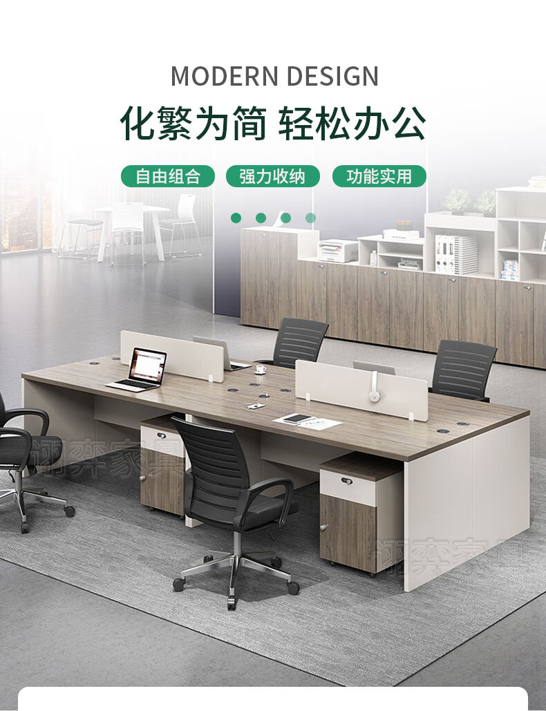诩弈 简约办公桌隔断屏风桌办公桌组合电脑桌椅现代职员桌椅组合 单人位【含柜】