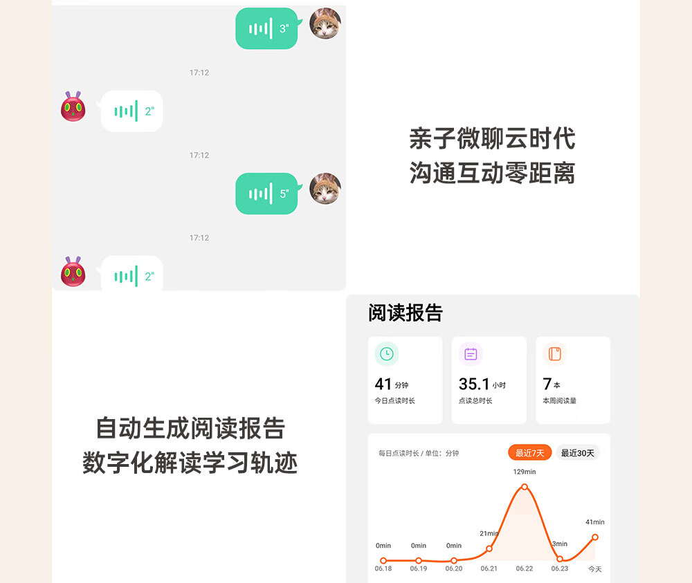 商品详情图