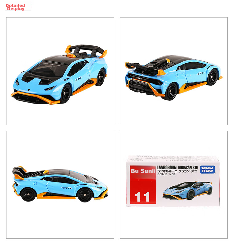 Модель автомобиля TAKARA TOMY Lamborghini Huracan STO, литая модель, масштаб 1/62, для детей от 3 лет