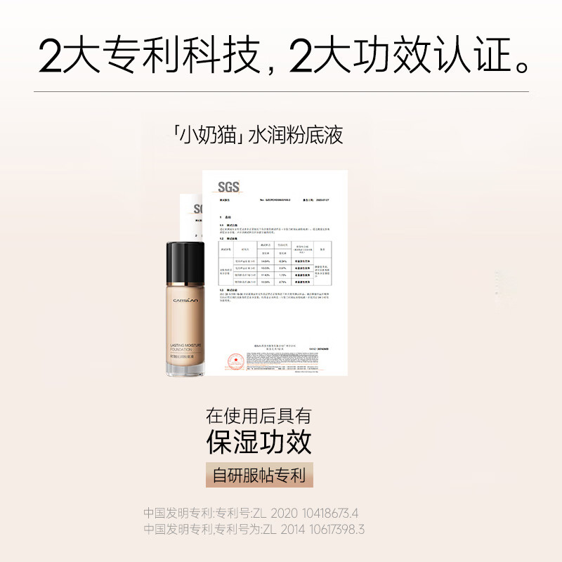 卡姿兰（Carslan）彩妆套装礼盒(奶猫粉底液+黑磁散粉+雾吻口红)七夕情人节礼物