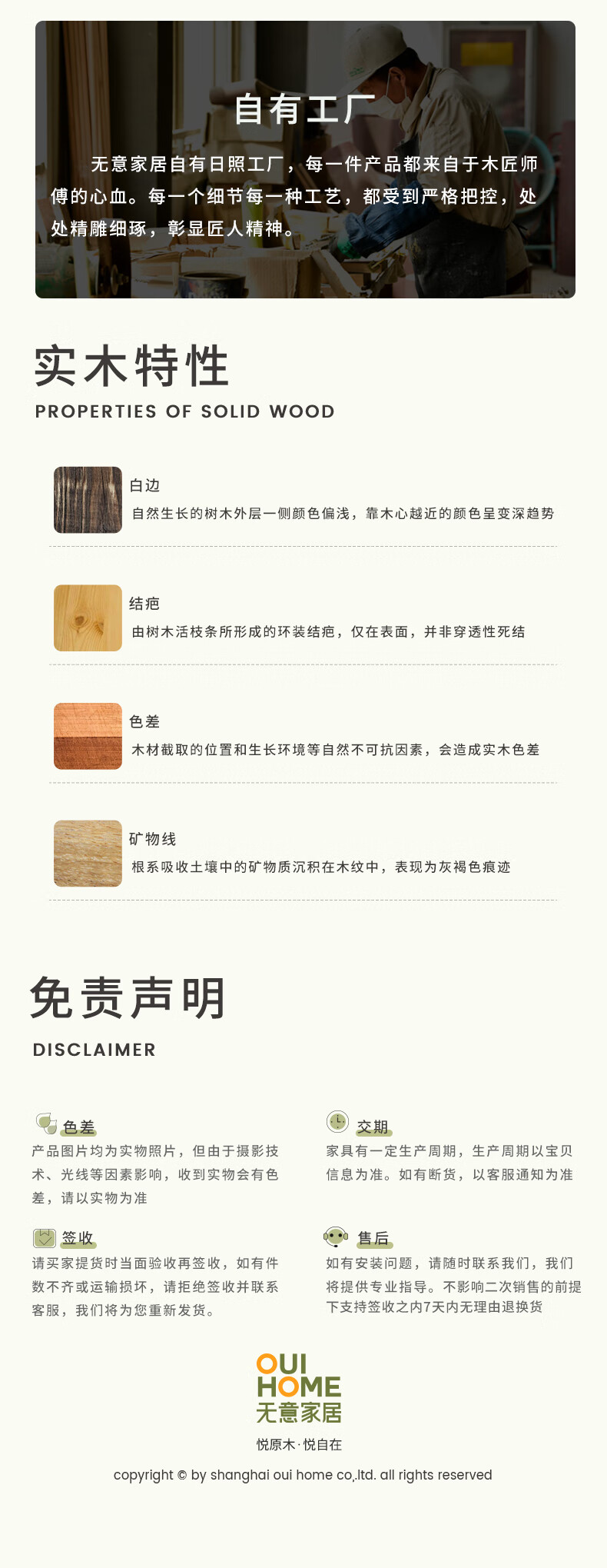 无意实木儿童衣帽架落地挂衣服架子卧室儿童房树形创意衣架高款拼色