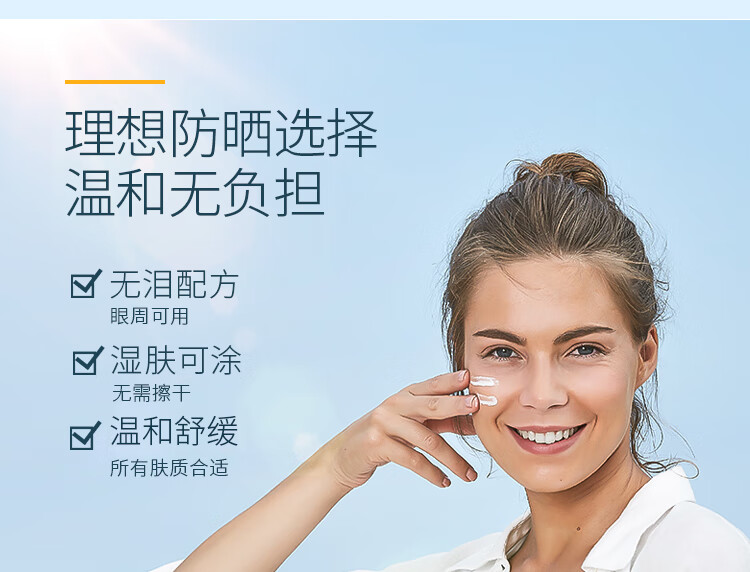 怡思丁（ISDIN）防晒霜隔离50mlSPF50+面部敏感肌防晒女男士高倍防汗持久油皮护肤