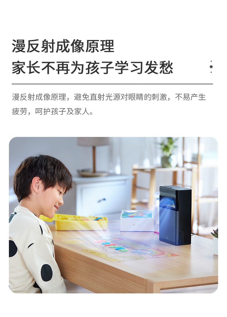 hachi哈奇光屏K1 触控儿童智能投影仪家用 +桌面幕布套装（支持十点触控/高通处理器/超短焦/AI课堂）