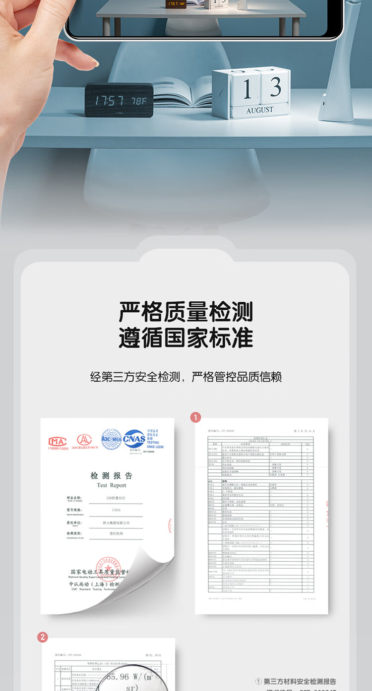 得力(deli)LED可折叠台灯 触控三档色温三档亮度 宿舍学习卧室阅读床头灯 1200mA可充电锂电池 17855