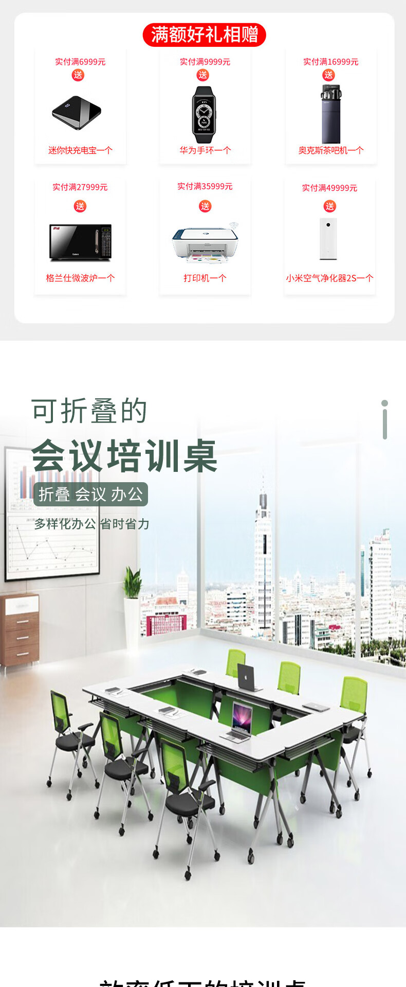锡田 折叠会议桌培训桌椅组合拼接办公桌现代简约多功能带轮折叠长条桌  1.4*0.5米(不含椅)