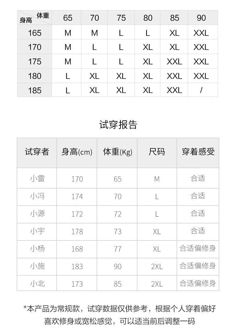 京东京造速干衣裤_京东京造 男子速干T恤 JD-011