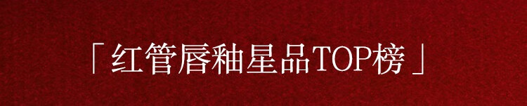 阿玛尼（ARMANI） 丝绒哑光红管口红唇釉214#秋烟奶杏色6.5ml 节日礼物送女友