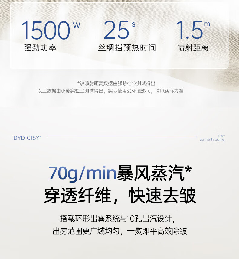 Y1挂烫机输出2_06.jpg